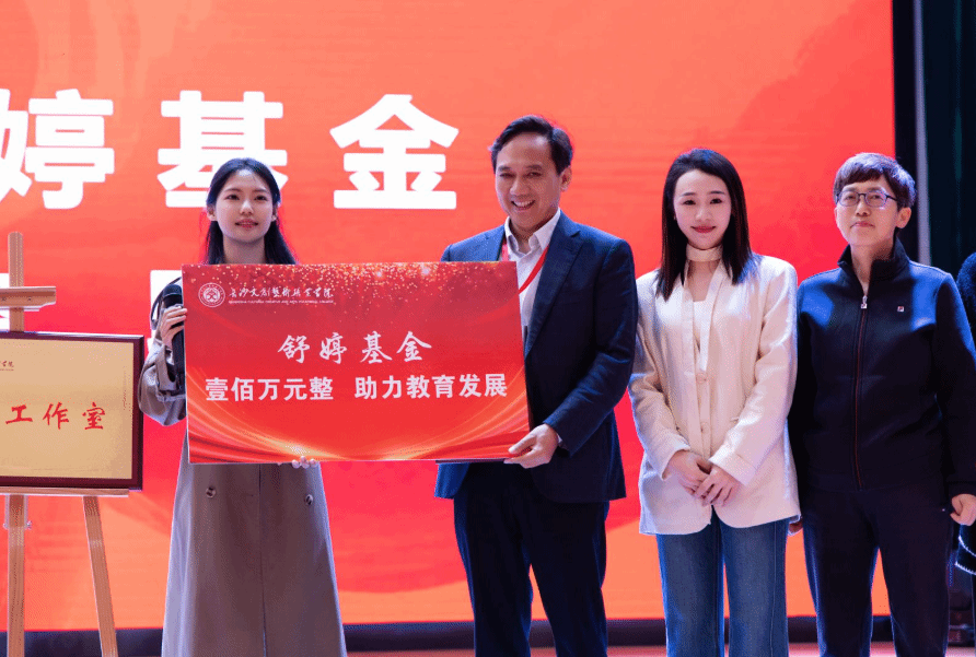 100万激励基金×千万粉丝主播，长文产教融合放大招！