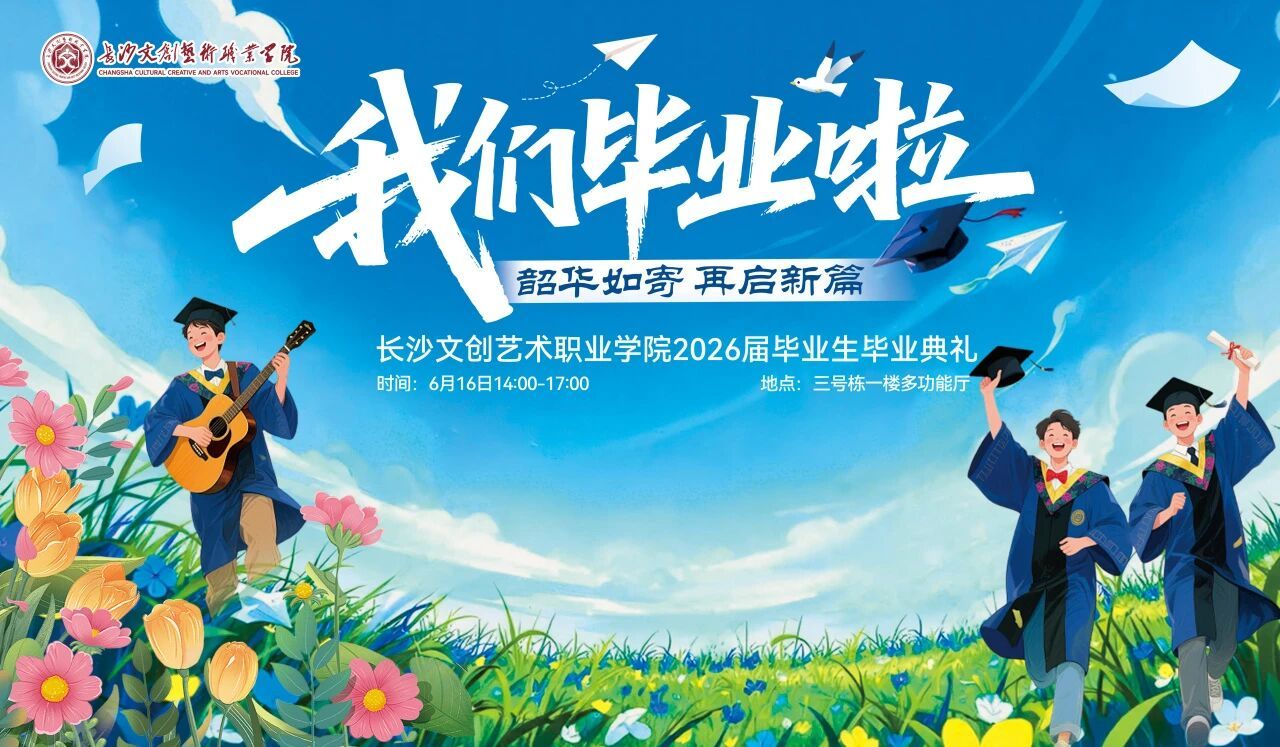 从长文出发,奔赴下一场山海
