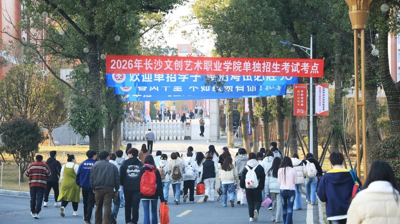 多图来袭→长文单招考试现场直击，这氛围太顶了!!