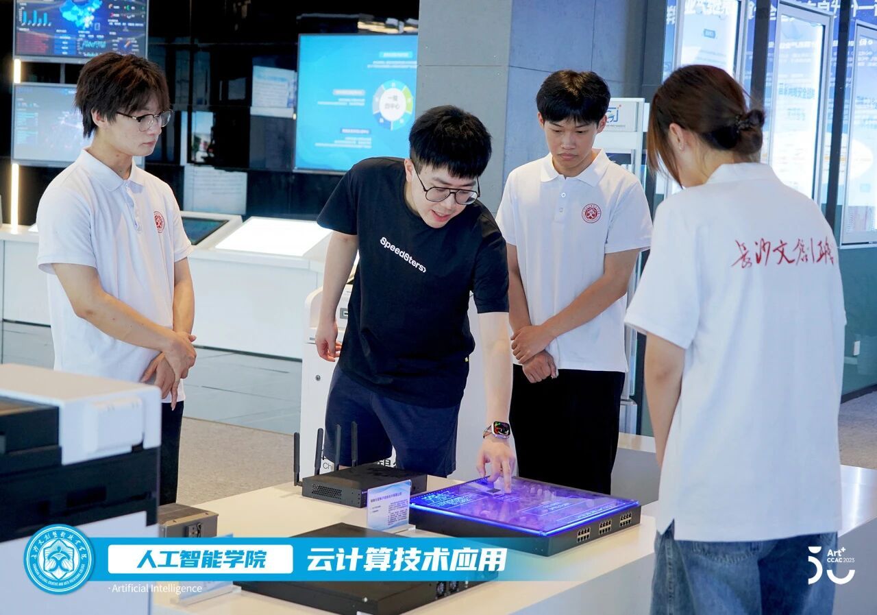 2026单招必看 | 报考云计算技术应用,选择数字时代的硬核赛道!