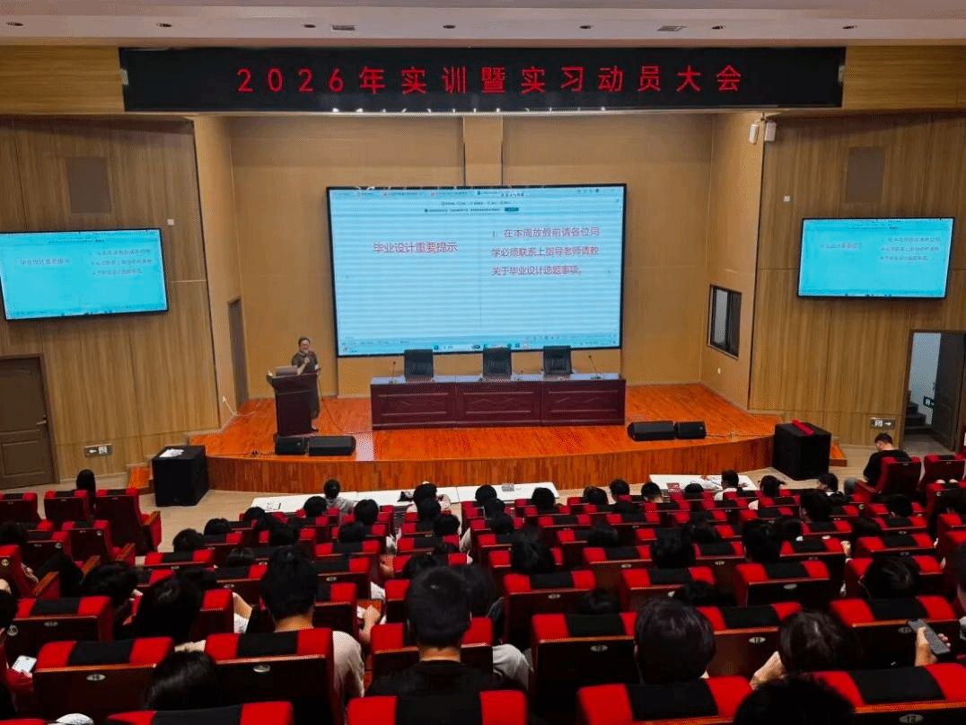 长文数智文旅/人工智能学院实训实习全面启动,精准护航学子职场第一步