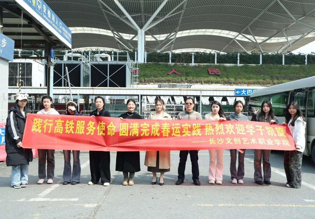 实力认证!!长文学子获广铁双单位联名感谢!!