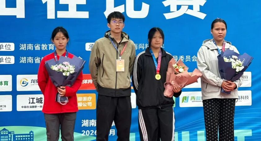 🥇大运会金牌！我校贺妍妍同学，牛！