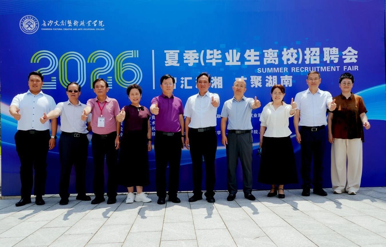 140家名企组团“抢人”!3000+岗位直通长文!近800个offer现场锁定!